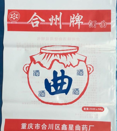 香港塑料扣手袋