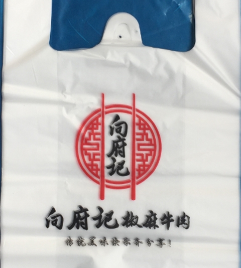 广州再生塑料袋