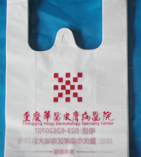 屯昌县pe药品塑料袋