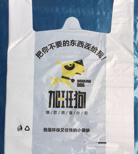 淮安食品塑料袋