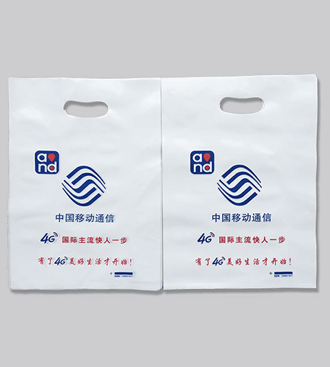 绍兴平口塑料袋