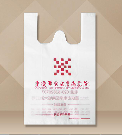 广元背心塑料袋