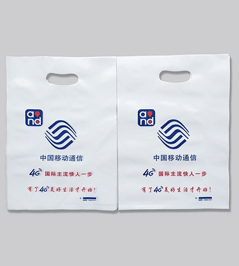 株洲平口塑料袋