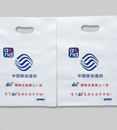 内江中国移动广告袋