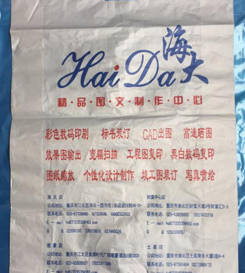 郑州图文店广告袋